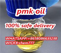 bmk glycidate China BMK powder oil pmk CAS 28578-16-7/25547-51-7 