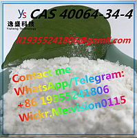 Top quality and high purity CAS 40064-34-4