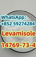 Levamisole 14769-73-4 61-90-5 138-59-0 119276-01-6 100-09-4 6080-56-4 56553-60-7  100-07-2